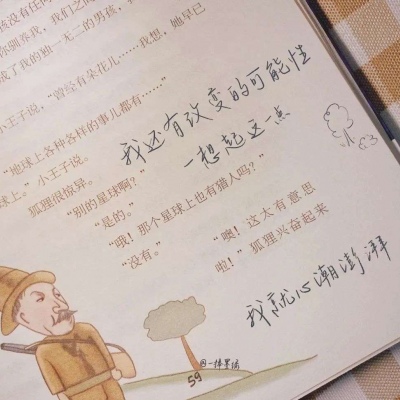 兽设黎明场景创作Furry群